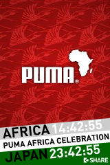 PUMA AFRICA CELEBRATION ブログパーツ